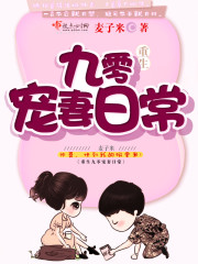 第一刺客女婿陈平刘妍