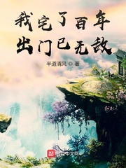 天劫制造者