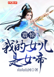 觉醒!我是女帝
