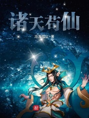 震惊主神空间竟然