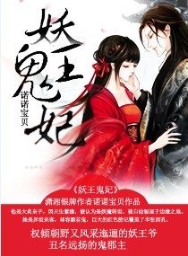 美女的终极保镖