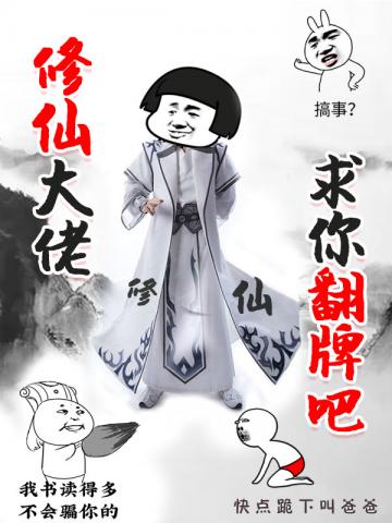 莫凡