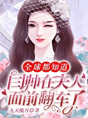 阎御行顾萧然