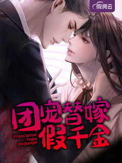 秦冉冉苏默