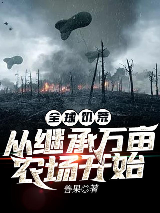 陈飞