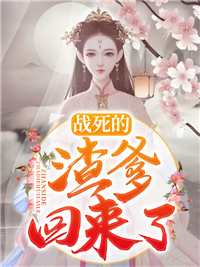 孟云薇沐盛沐城