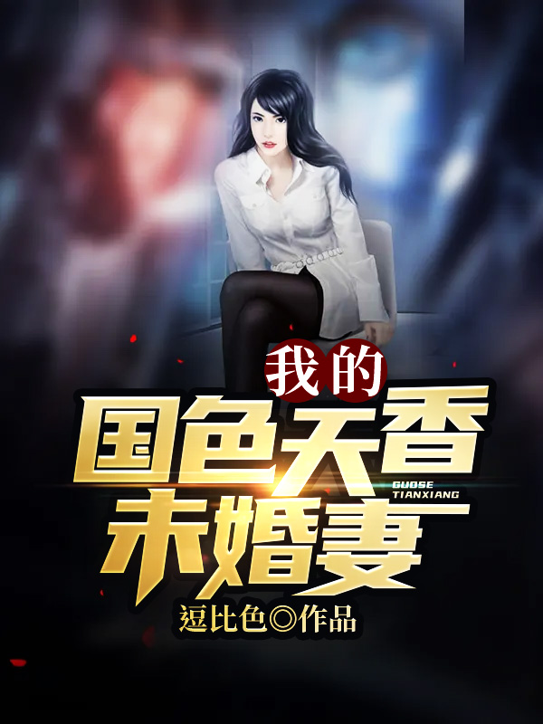 苏鸣顾怡然