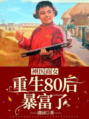 夏小暑沈温