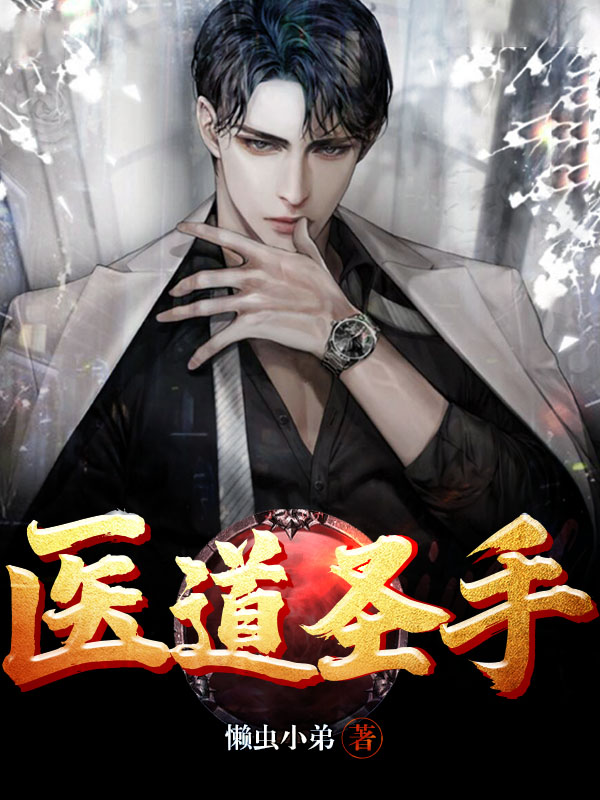 陈苍穹林清柔