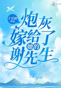 萌宝重生：我给妈咪找爹地