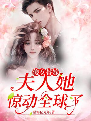 顾悠悠封烨霆