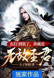 我不是圣君我只是狗剩