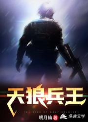 回宁海第一步计划是抢婚