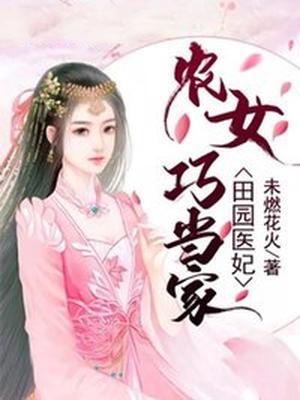 林轩久谢东湘