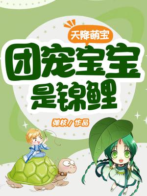 陈小绵沈凌天