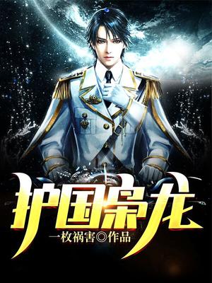 叶无天阎罗青帝
