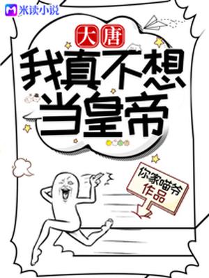 李承乾李世民