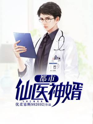 叶玄宁挽心