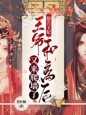 慕容卿战北霆