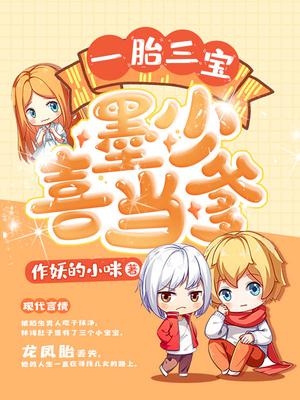 林浅尹墨然