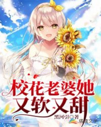 季风林梦璐