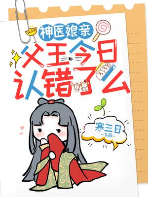 苏念楚熠寒