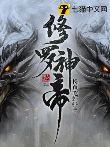 林一