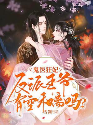 沈沐凰萧云霆