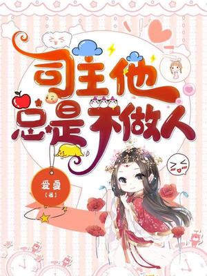 楚凝秋楼墨渊