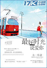 杨凉汐苏沫辰