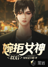 林飞纪珊珊