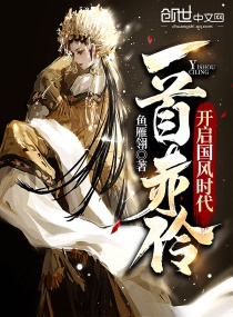 陈锦弦