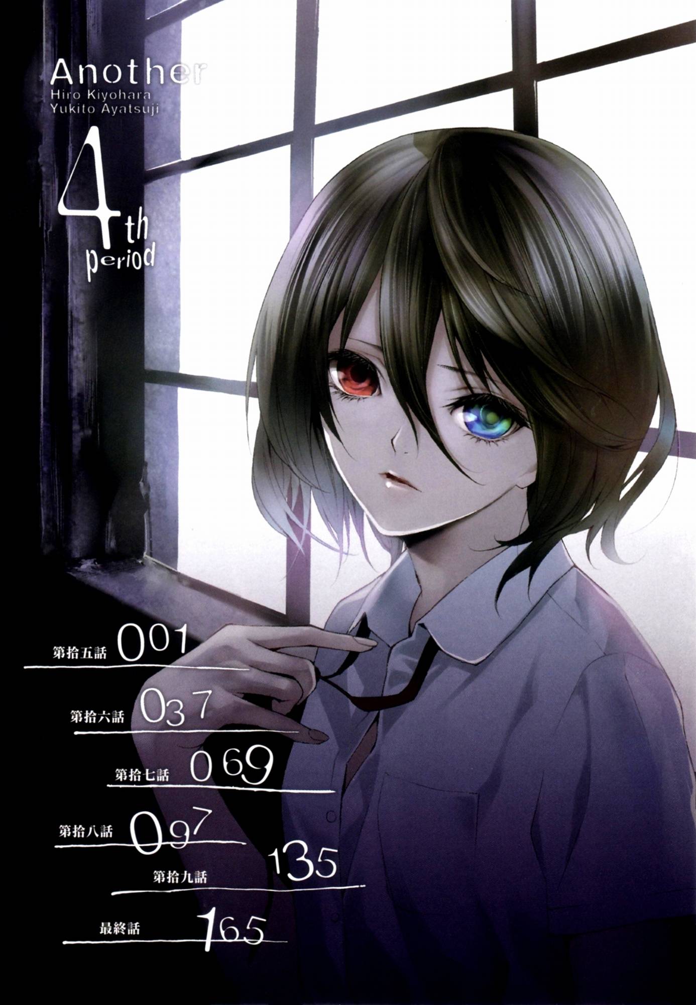 袭来！二次元女勇者们(969)