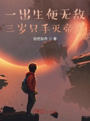 华夏纪元
