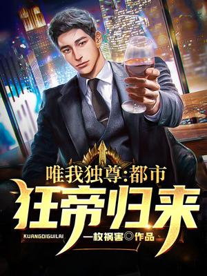 叶无天沈筠怡