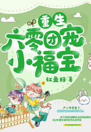 严小南叶尘鸣