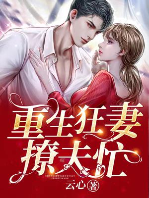 林佳薇宋星辰