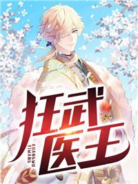 王叶刘欣茹