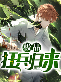 护国龙神唐炎云颖初