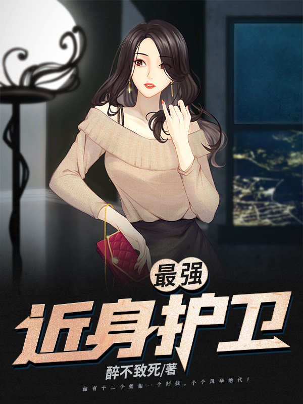 罗峰林瑶