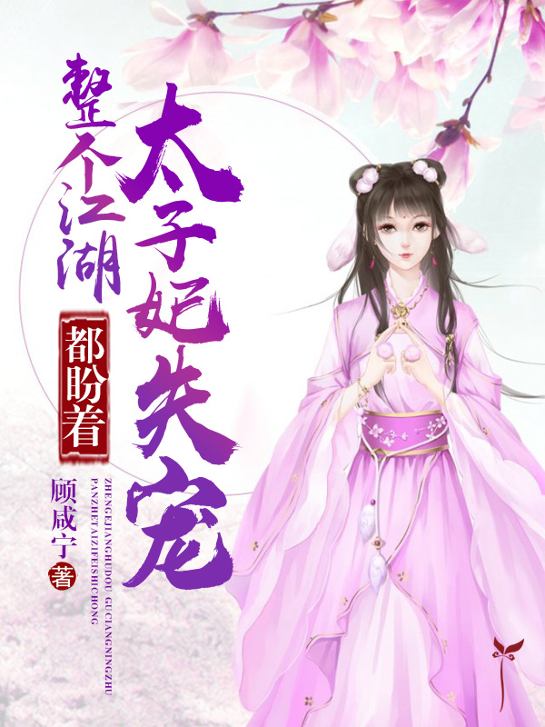 苏忆乔峪