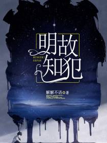 傅蕴庭宁也