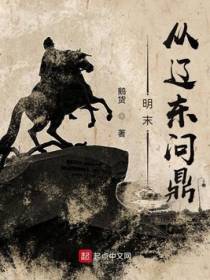 灭奴