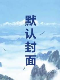 塑料姐妹花