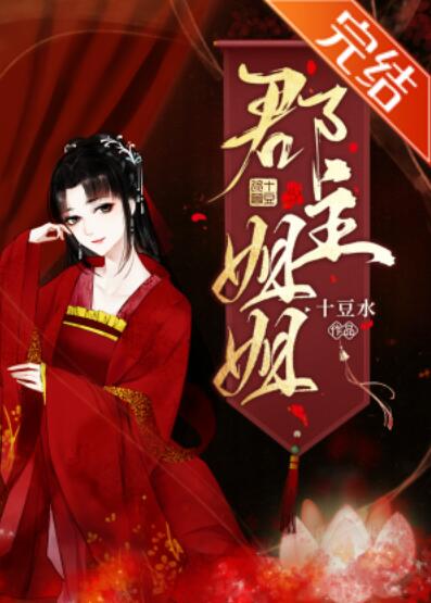 腹黑皇子太缠人