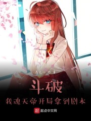 萧炎