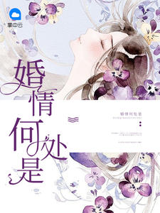 于莫心方殷