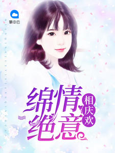 南宫晴萧瑾琰