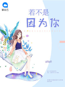 康小咪戴斯琛