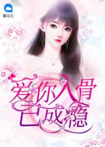 从可可费一鸣